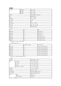 雷泰红外说明书