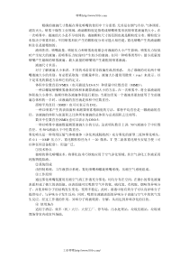 雾化喷嘴喷雾液滴尺寸的定义及在除臭行业的应用