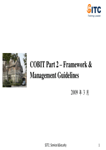 COBITFramework_ManagementGuidelines---IT治理框