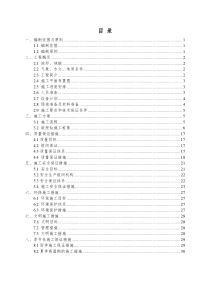 桩基旋挖钻施工技术方案