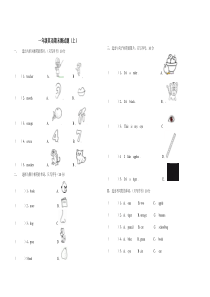 一年级英语期末测试题(上)