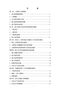 桩基础轻钢结构厂房施工组织设计