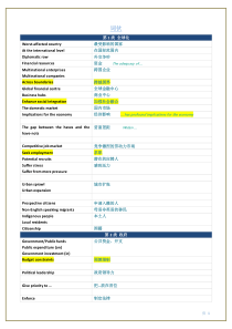 顾家北词伙整理