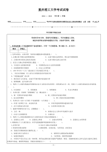 飞行原理重点知识