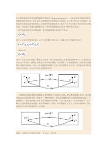 重投影误差