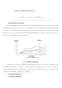 饲料水分与颗粒饲料质量的关系