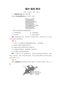 金版教程2016限时