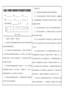 马克思主义基本原理作业