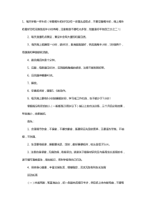 骨科医生教你如何长高,要长高,果断收藏