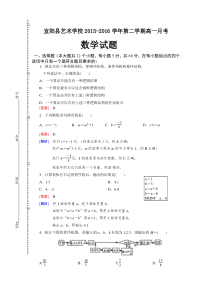 高一数学必修三测试题【含答案】