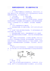 钱塘甬真重高的英语语文或数学的电子版