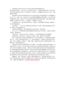 铅是金属毒物中对人类威胁最大的一种--南京新世纪中医院儿科诊疗中心