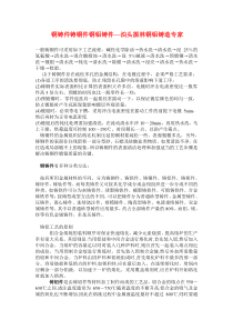 铜铸件专业生产专业技术的厂家