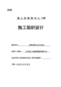 永安大厦商业用房土建、水电、幕墙工程