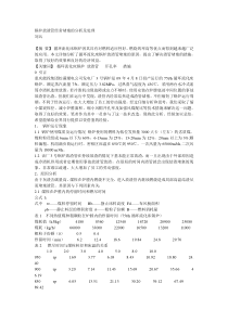 锅炉放渣管经常堵塞的分析及处理