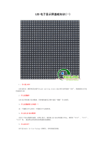 九年级数学旋转测试题