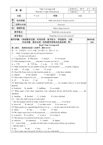 集备教案 Book 7 Unit 1 Periods 13 and 14