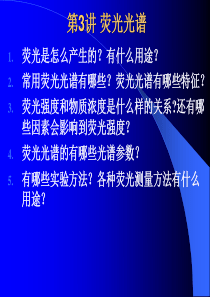 酒店餐饮部经理胜任力模型的研究与应用