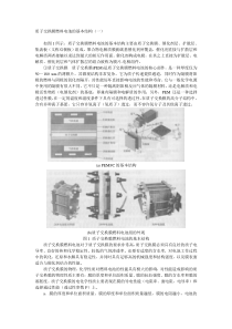 镍铬丝技术参数说明