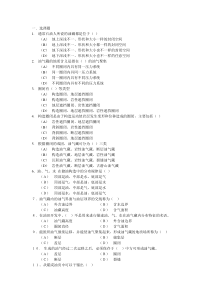 采油初级工试题库