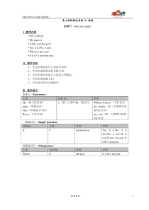 青少年新概念英语1A_教案