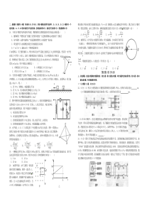 金溪一中2013届高三理综强化物理卷3