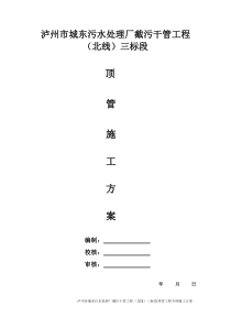 比较文学情境母题研究