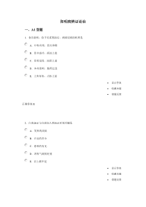 阳明病辨证论治