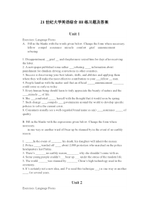 21世纪大学英语综合III练习题及答案