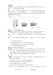 题型一有关测量物质密度的实验题