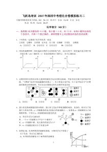 车流量监测自适应红绿灯