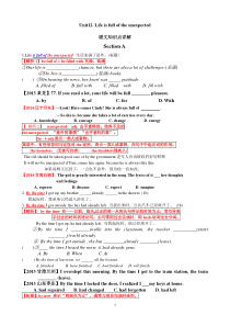 2014秋九年级英语unit12Life-is-full-of-the-unexpected课文知识