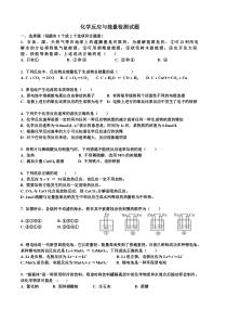 软件及集成电路上市公司一览表