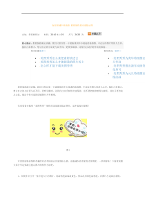 淘宝旺铺个性装修 教你制作超可爱提示图