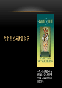 软件测试ST05_Syntax_Based_Testing