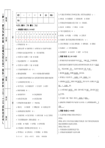 软件测试第2套试卷