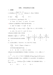 高一函数练习题