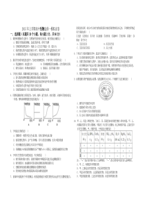 长沙市雷锋学校2015年上学期高中生物人教版选修一模拟试卷