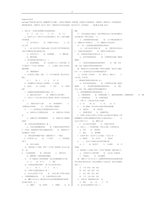 长沙理工大学最新党课考试题库