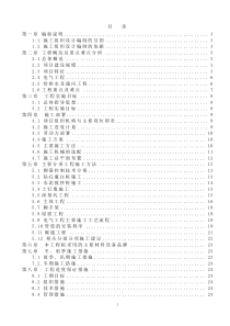 温州职业技术学院瑞安学院二期工程