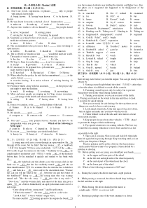 高一外研必修一Module_2_My_New_Teachers试题