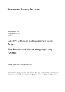 湖南省衡阳县城市防洪工程利用亚行贷款移民安置计划-Res