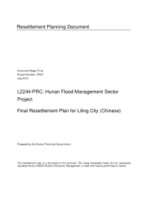 湖南省醴陵市城市防洪工程利用亚行贷款移民安置计划-Res