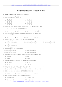 高一数学函数题目大练习