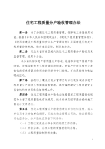 高一数学复习20课题三角函数的倍角公式