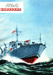 纸模型polishptboat