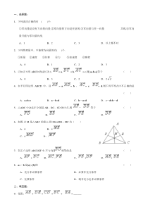 高一数学测试题—向量的加减法