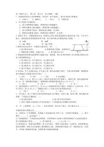 高一物理74_重力势能_习题答案