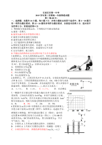 高一物理力学综合测试