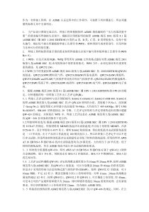 焊接工程师在ASME认证过程中的工作程序